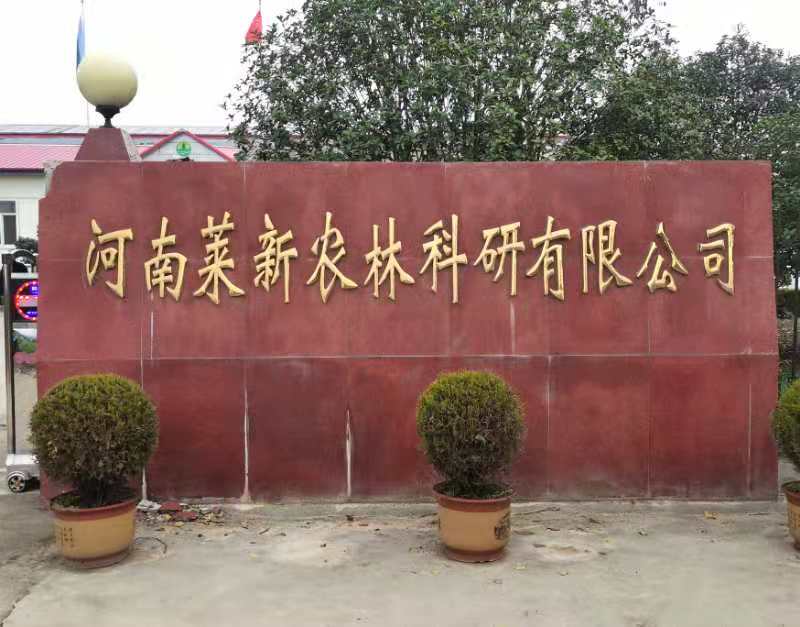 1606990724739.jpg 微信图片_20201203182233.jpg