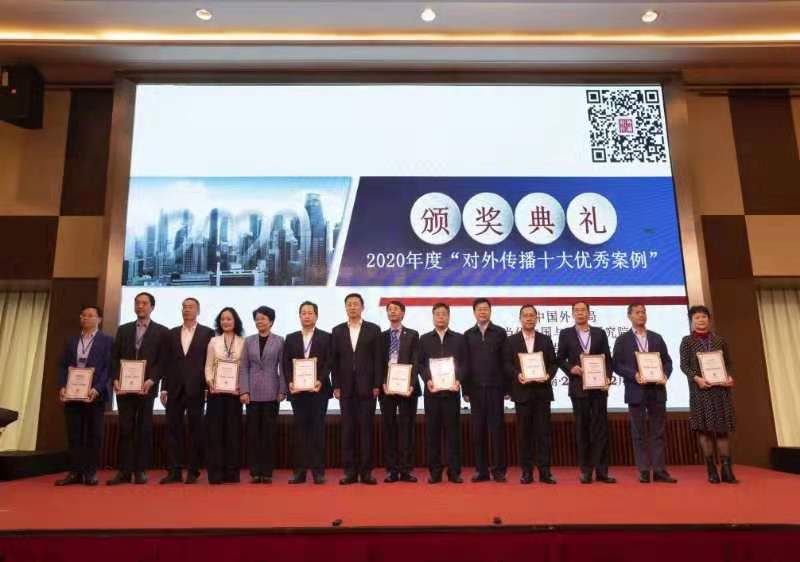 1608101161901.jpg 微信图片_202012161449481.jpg