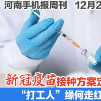 【冷眼旁观】“打工人”缘何走红