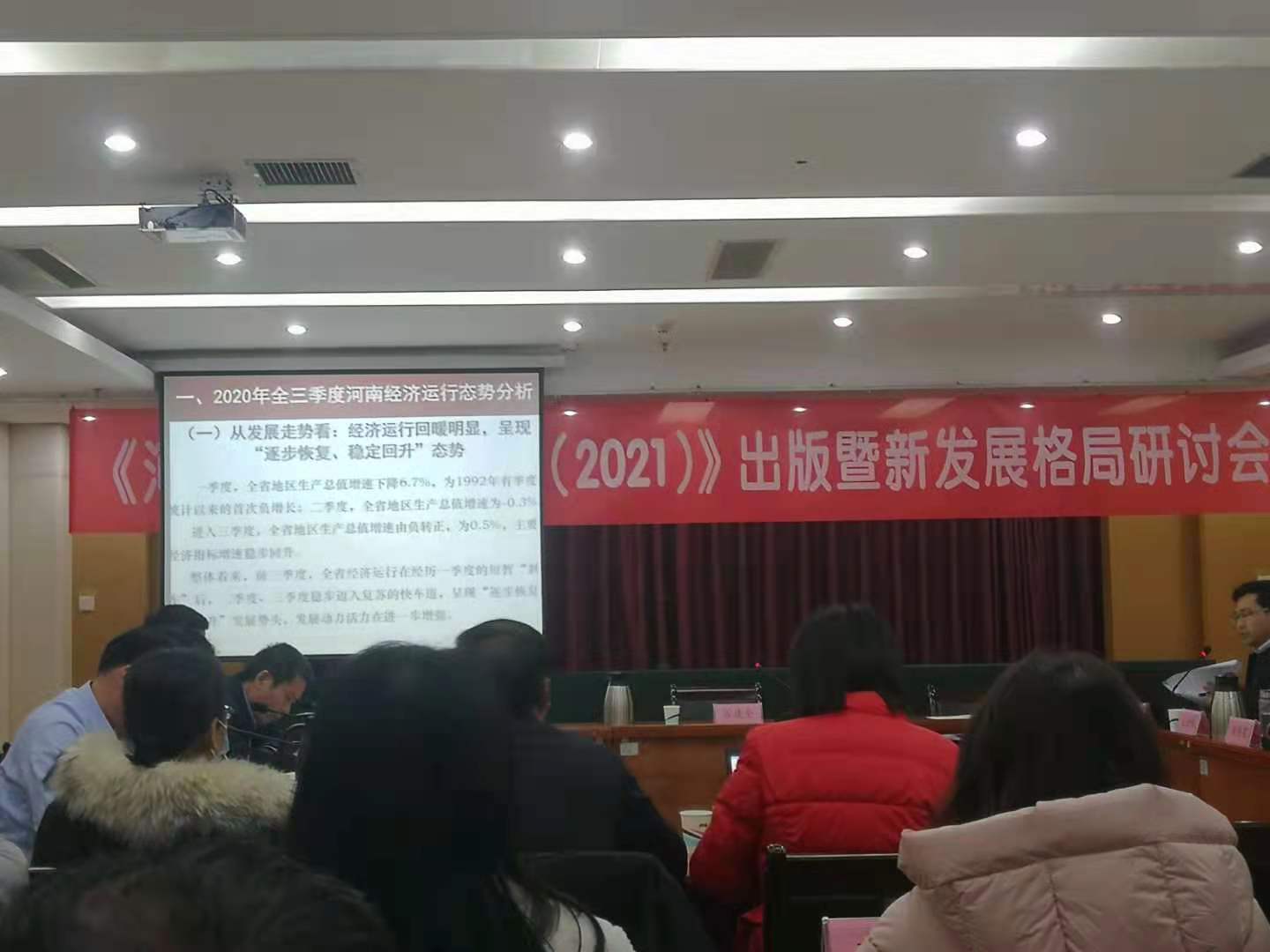 1608711616776.jpg 微信图片_20201223162712.jpg