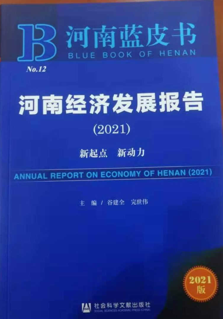 1608711793774.jpg 66.jpg