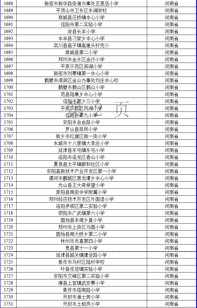 1608861119849.png image.png