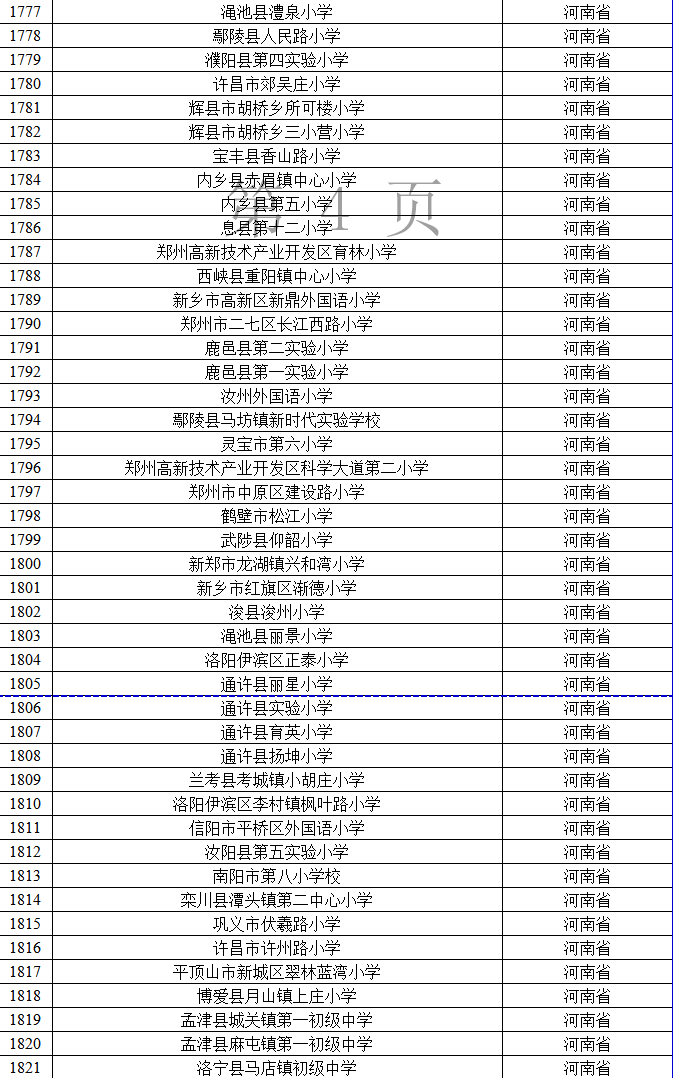 1608861166832.png image.png