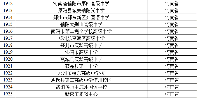 1608861219412.png image.png