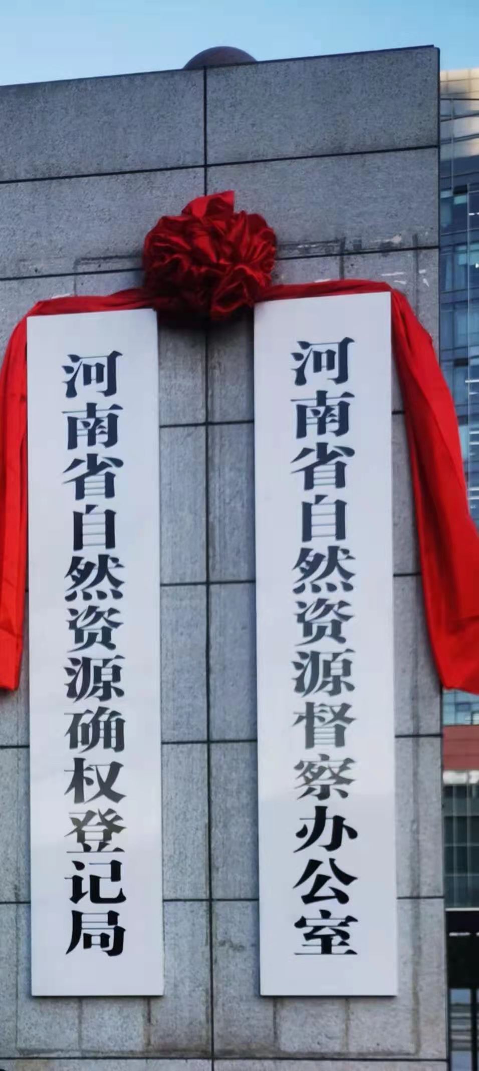 1609309480883.jpg 微信图片_20201230141531.jpg