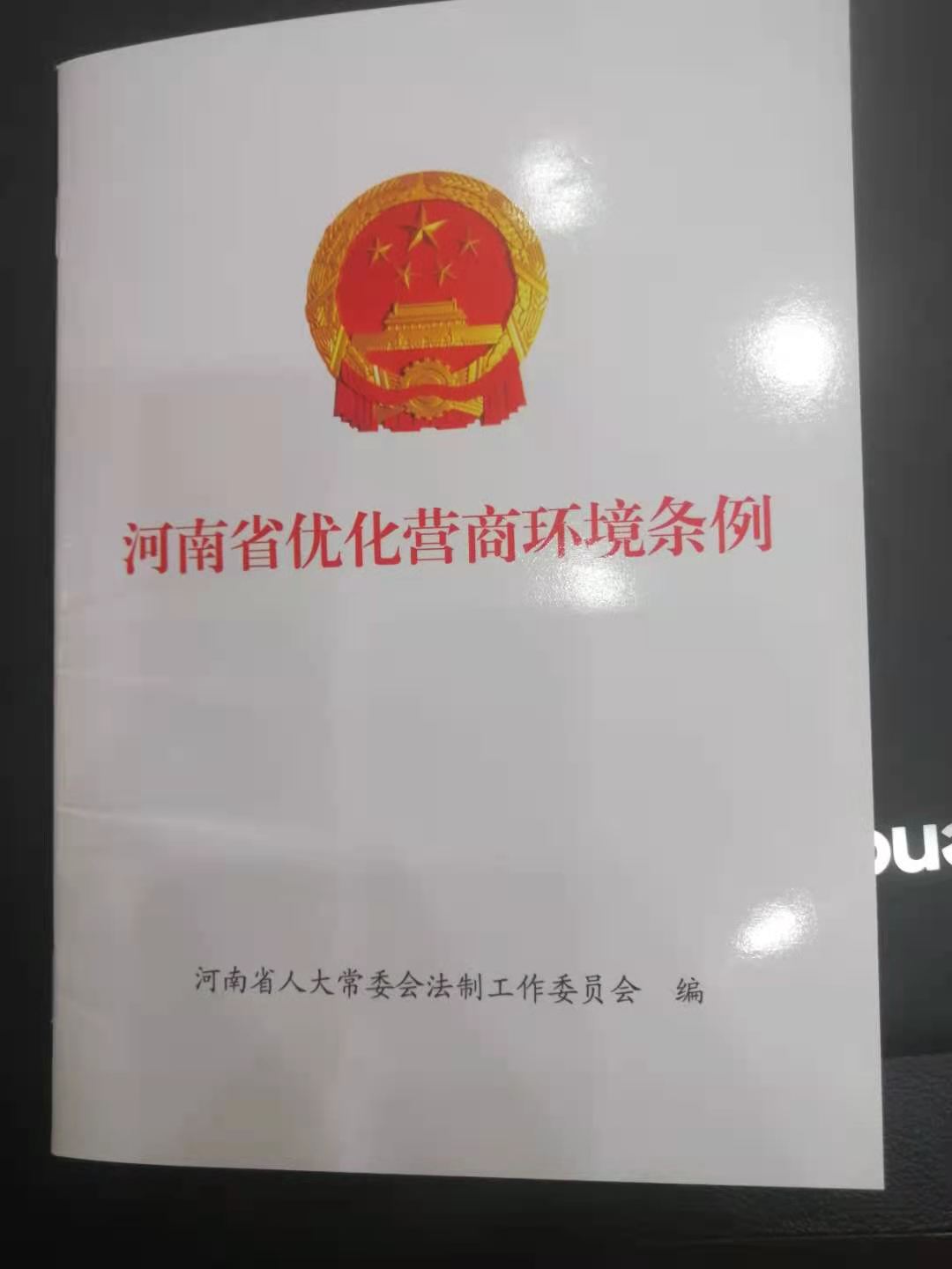 1609309970440.jpg 微信图片_20201230141603.jpg