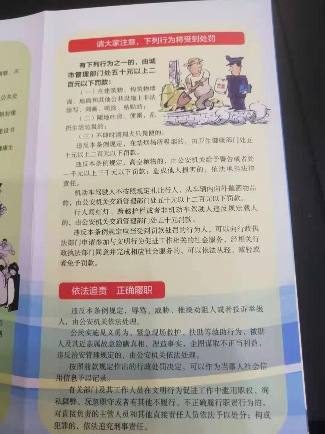 1609312075766.jpg 微信图片_20201230141648.jpg