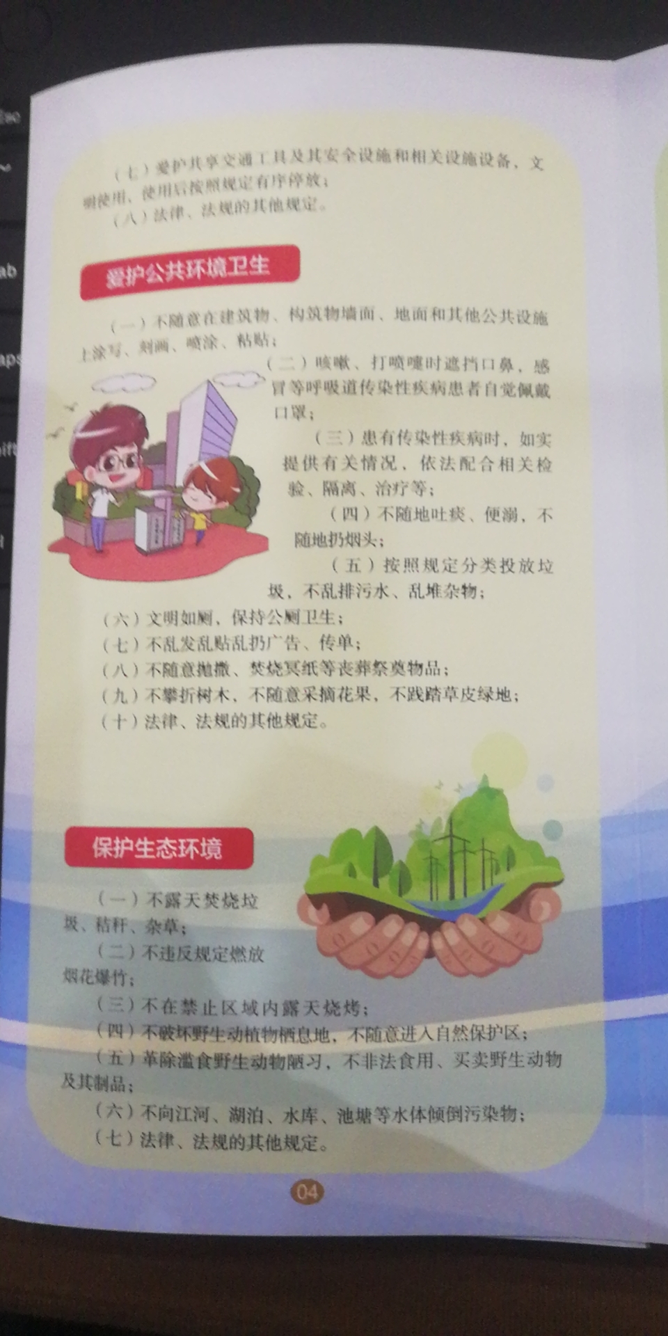 1609312108602.jpg 微信图片_20201230145639.jpg