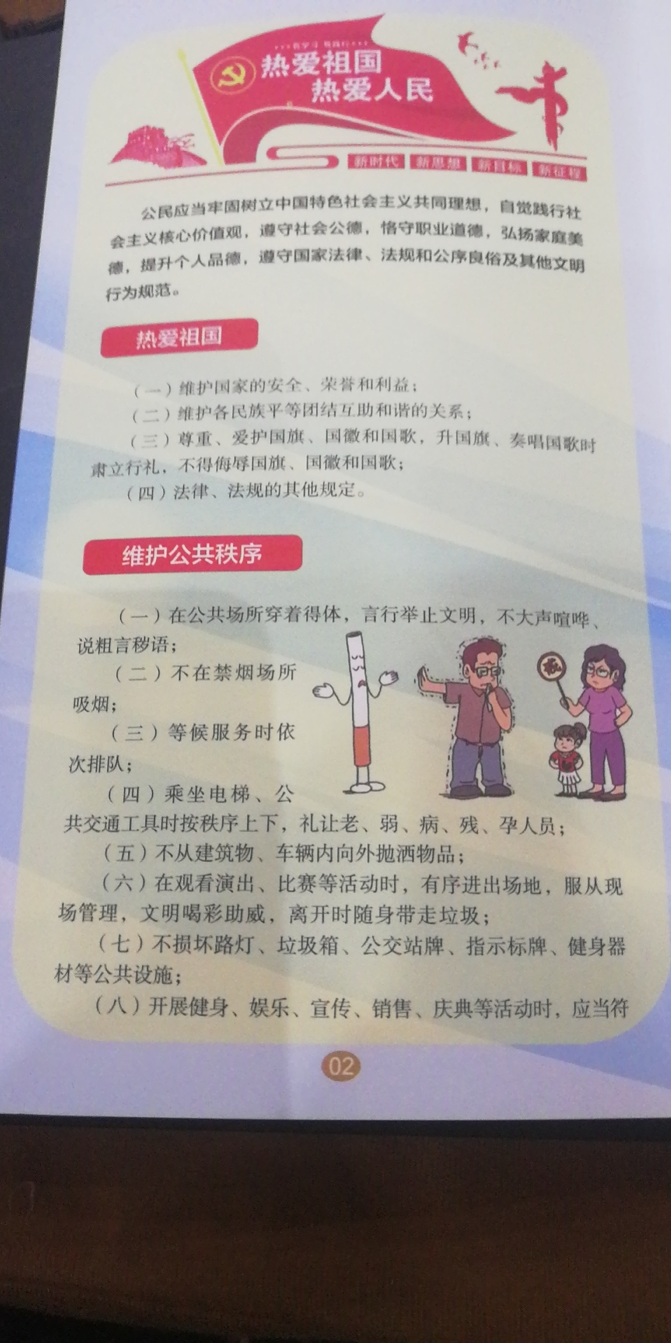 1609312130971.jpg 微信图片_20201230145334.jpg