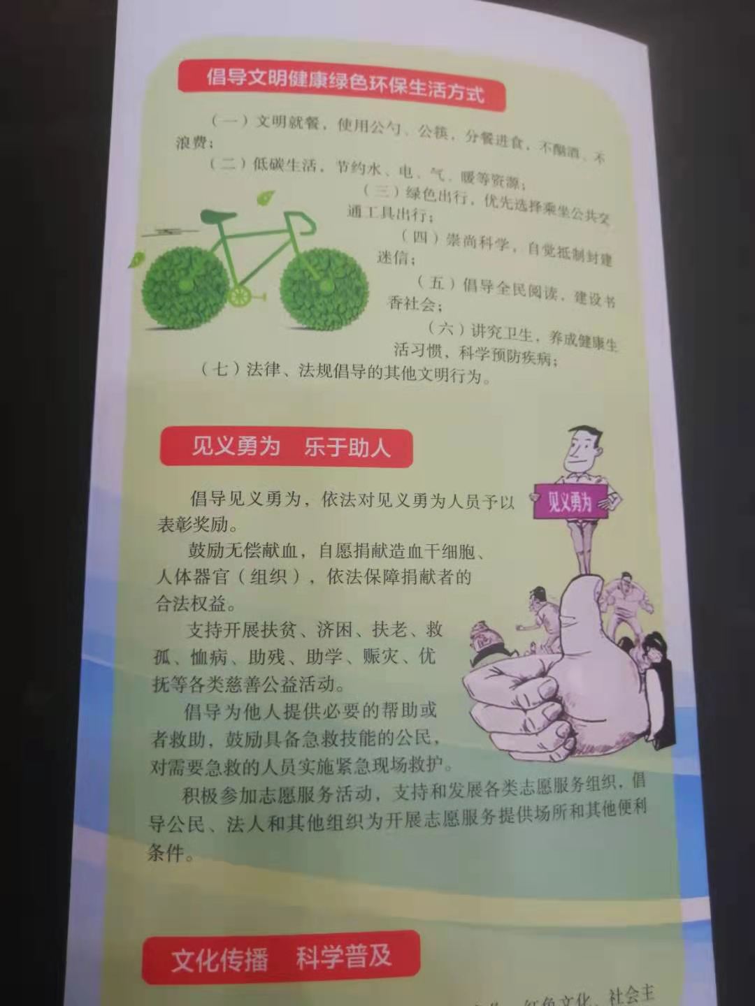1609312168626.jpg 微信图片_20201230141632.jpg