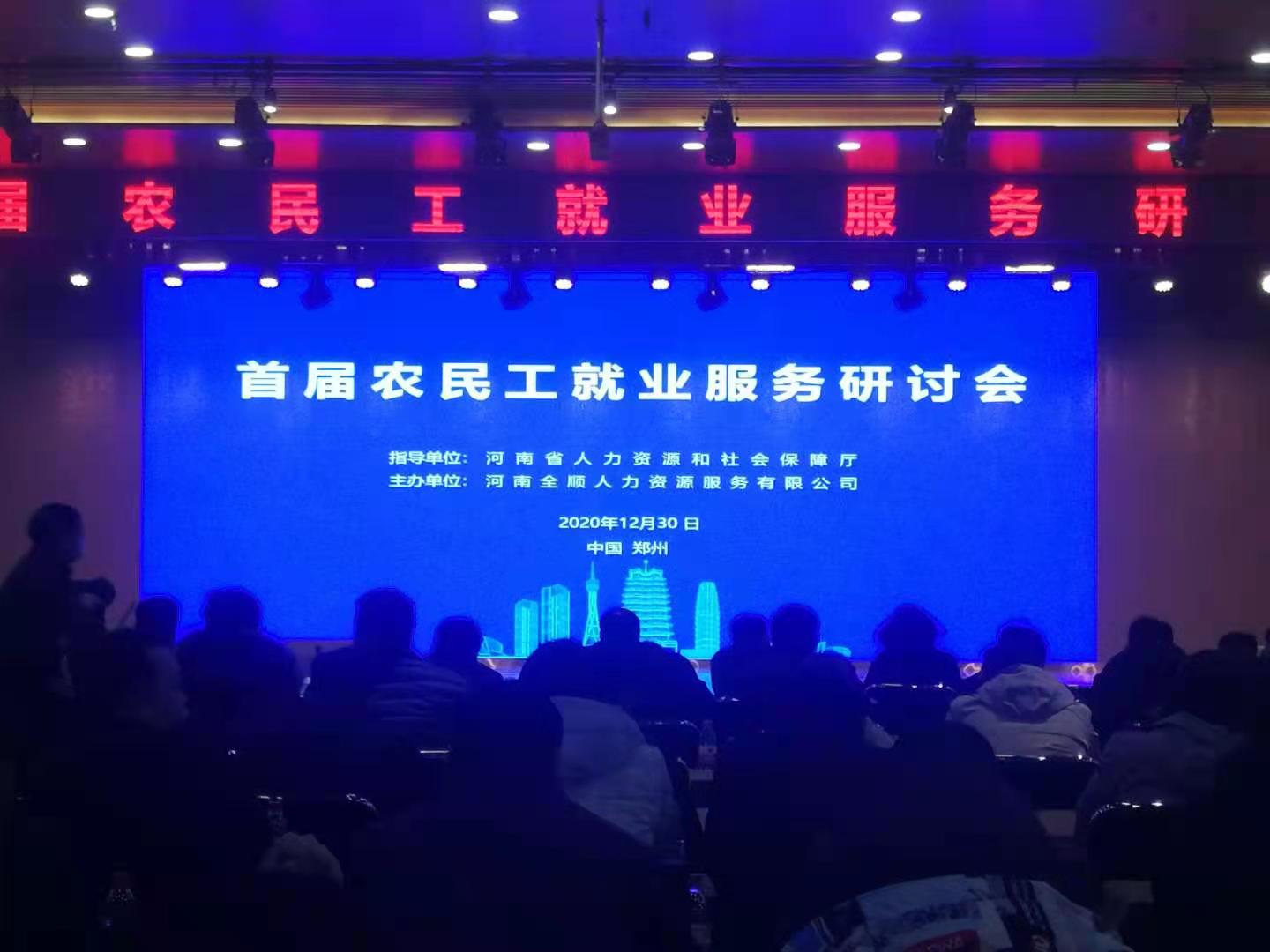1609342939376.jpg 微信图片_20201230141539.jpg
