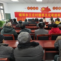 唐河县德孝文化星级家庭评选 助推乡风文明建设