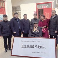 慰问老兵 致敬“最可爱的人”
