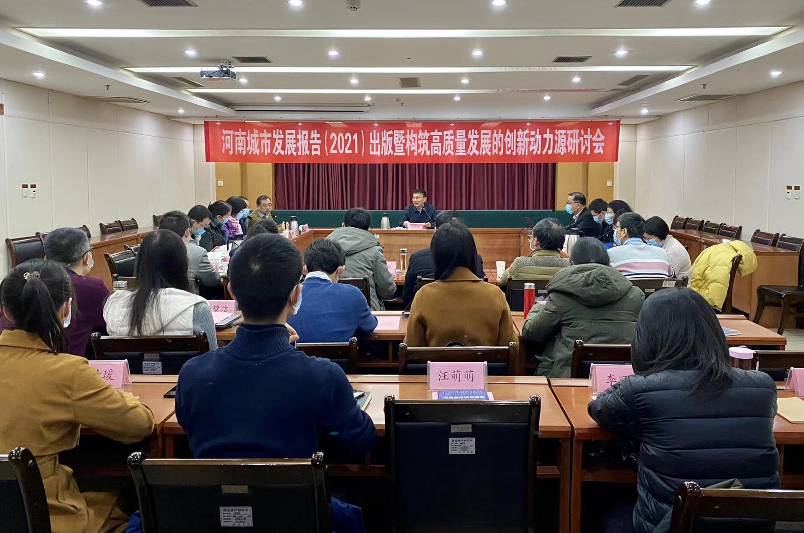 1610696643322.jpg 蓝皮书.jpg
