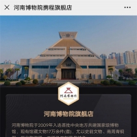 携程上也可以预约河南博物院参观门票了
