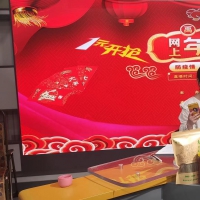 禹州市开启2021网上年货节首场直播带货活动