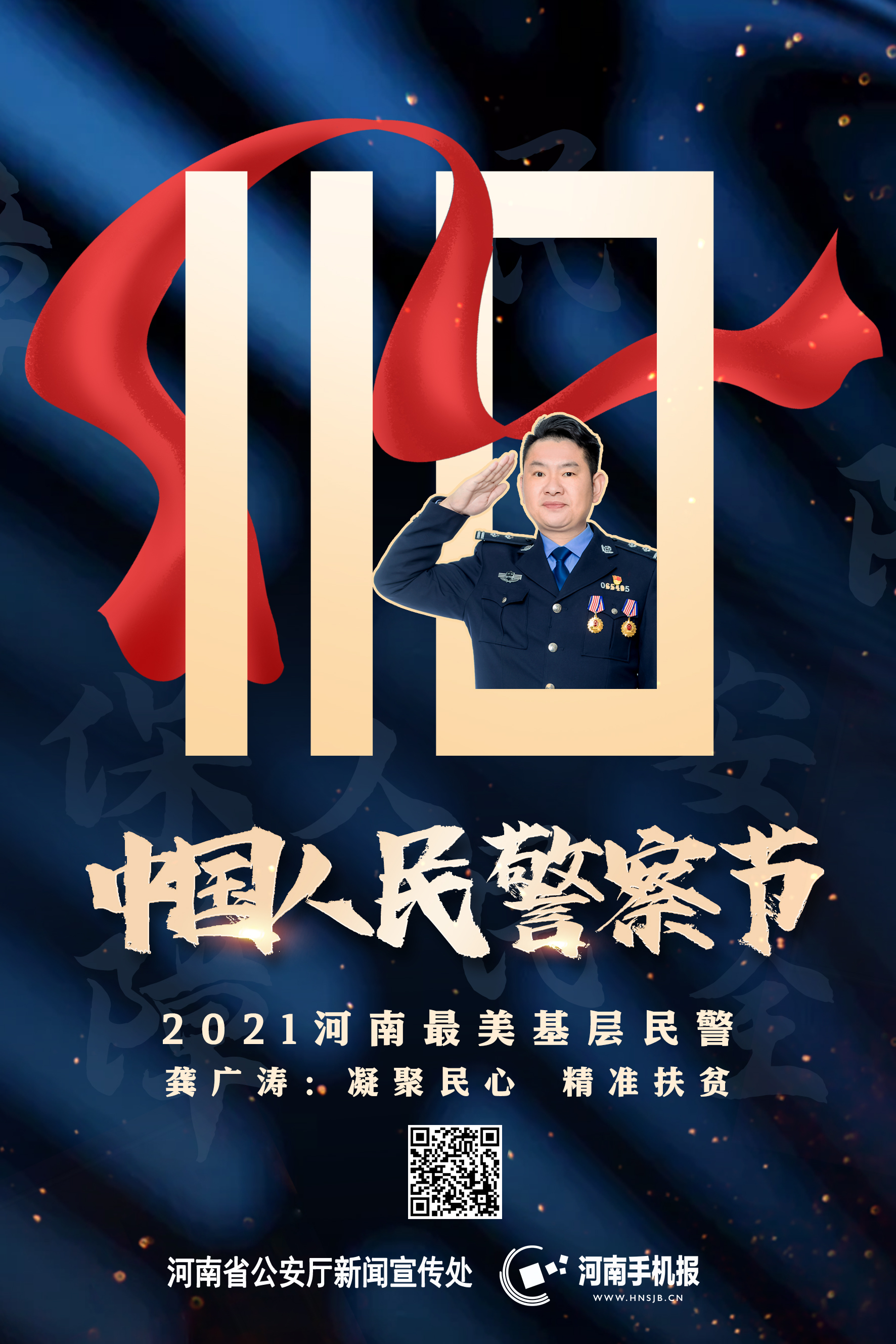 广涛.jpg