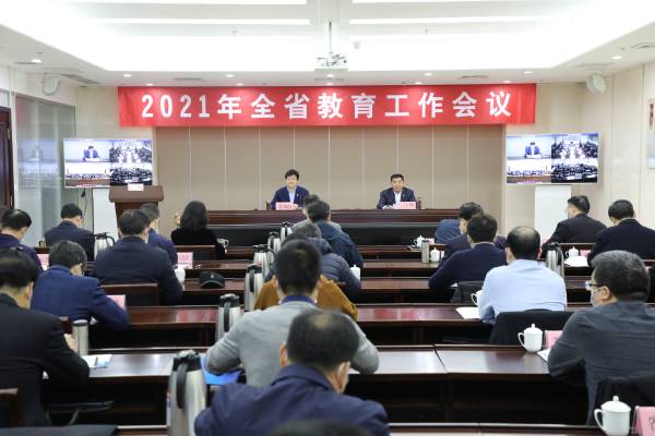 1612524495211.jpg 全省教育工作会议主会场66.jpg