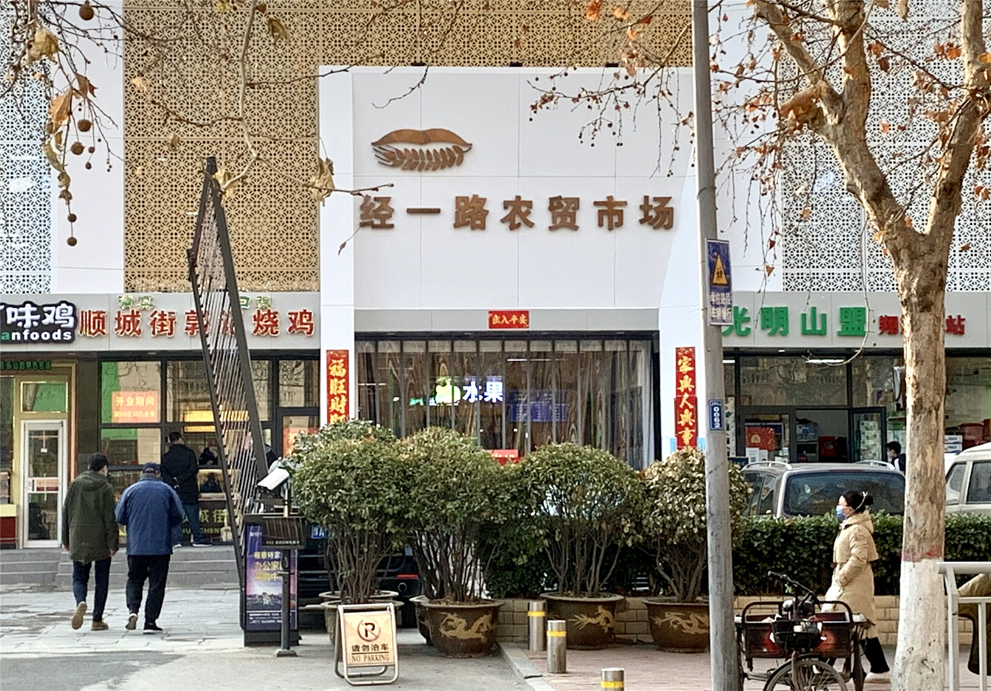 1612947971147.jpg 微信图片_20210210171045_副本.jpg