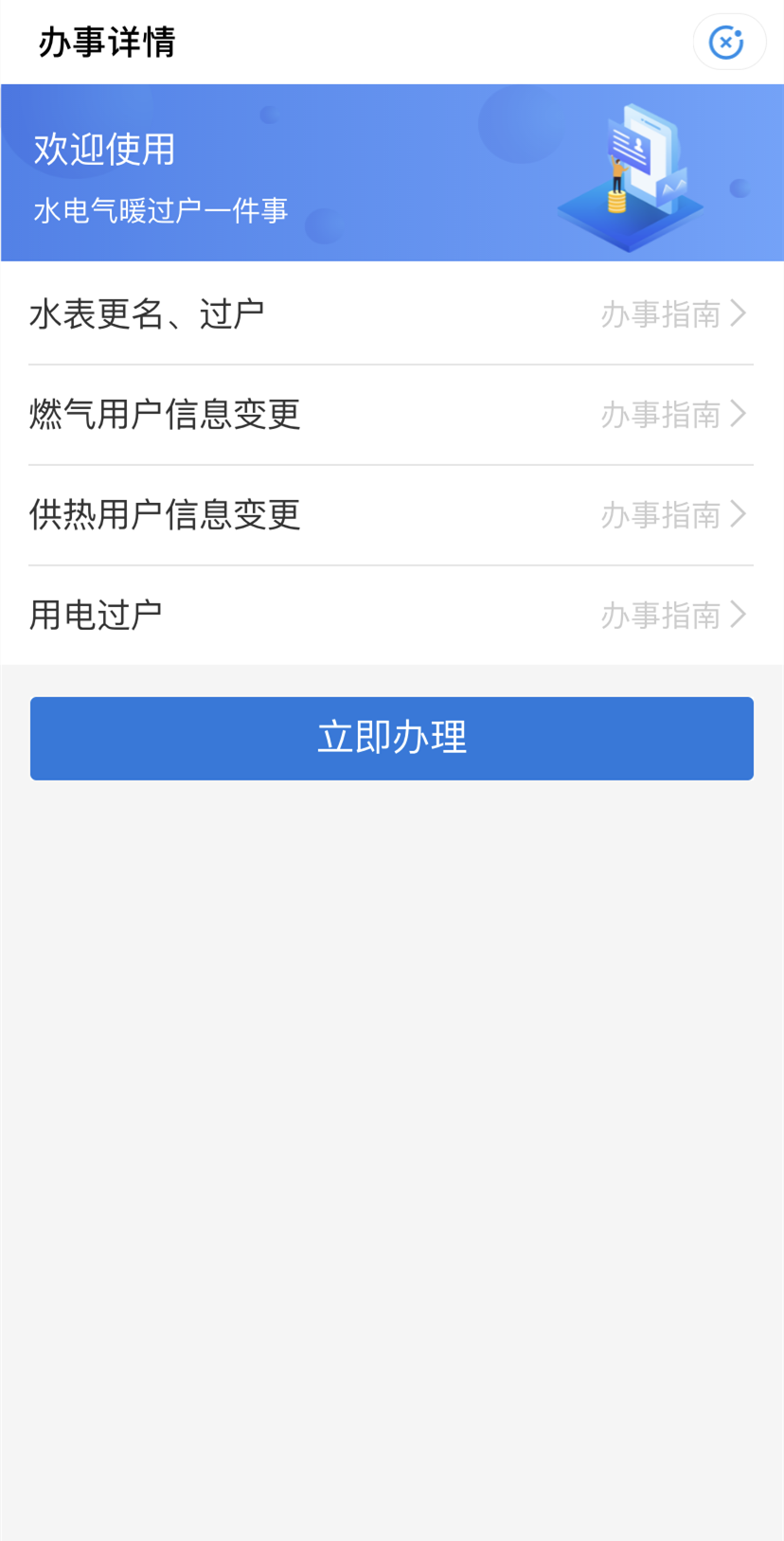 1613804599448.png 7dfb67d3b6526e7fb34b428fa0d6cfe_副本.png