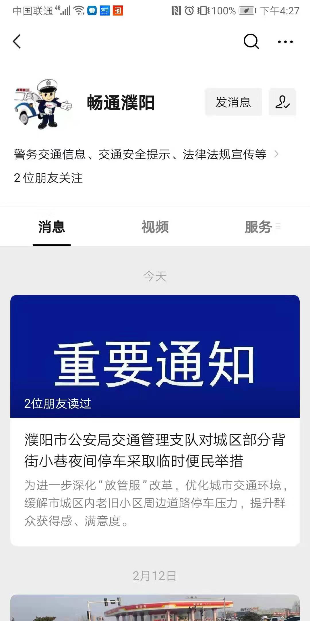 微信图片_20210223162840.jpg