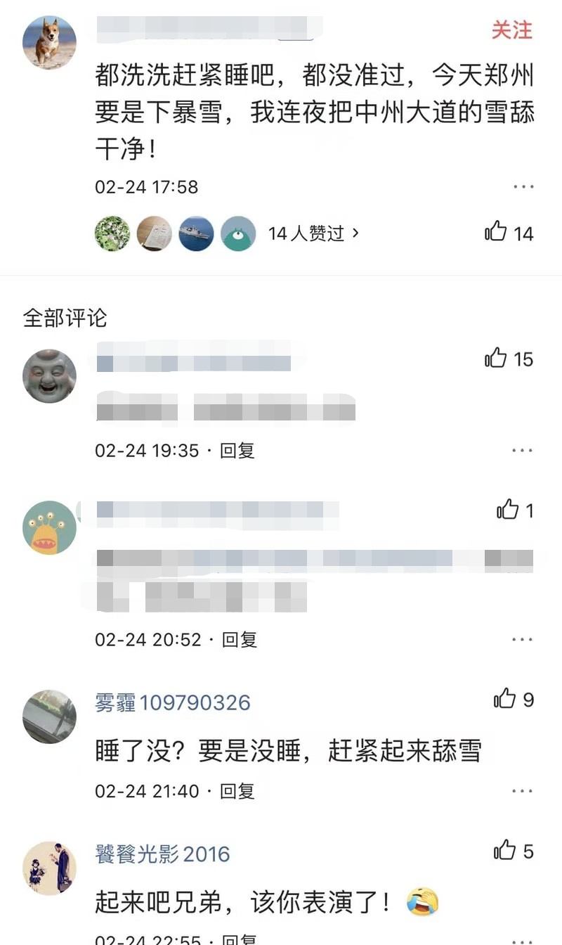 1614231546964.png 微信图片_20210225134326.png