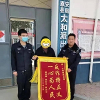 社旗公安：反诈持正义 一心为人民 