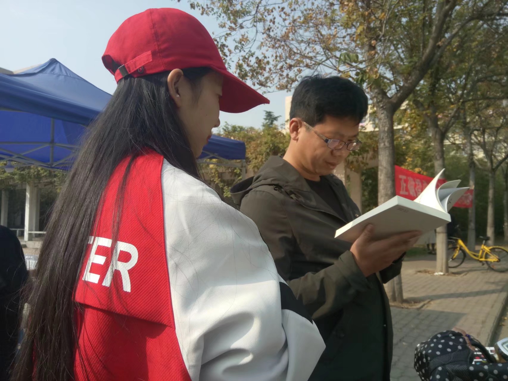 1615091584447.jpg 图书义卖捐赠渐冻症人群.JPG