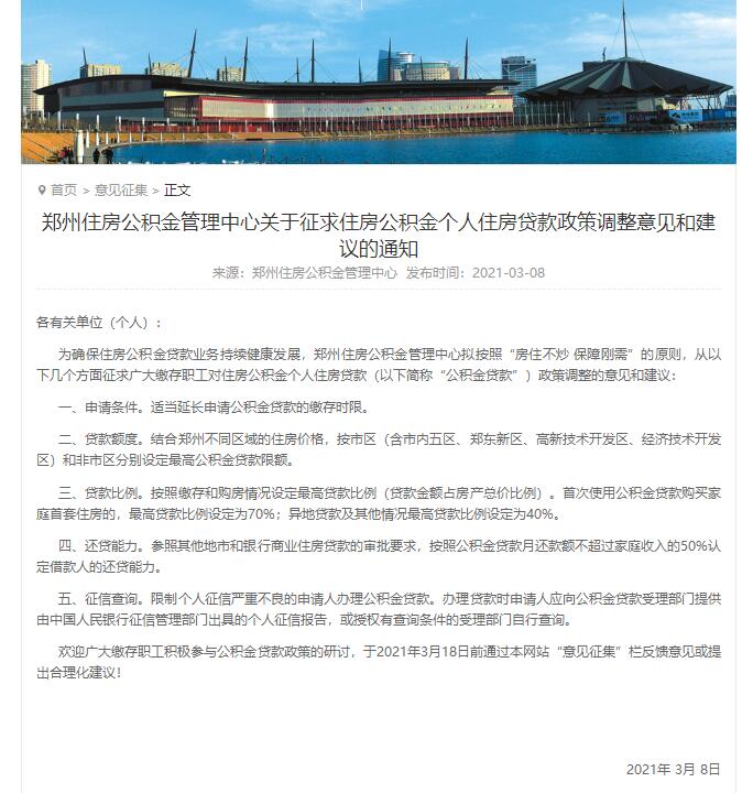1615190607976.jpg QQ图片20210308160910.jpg