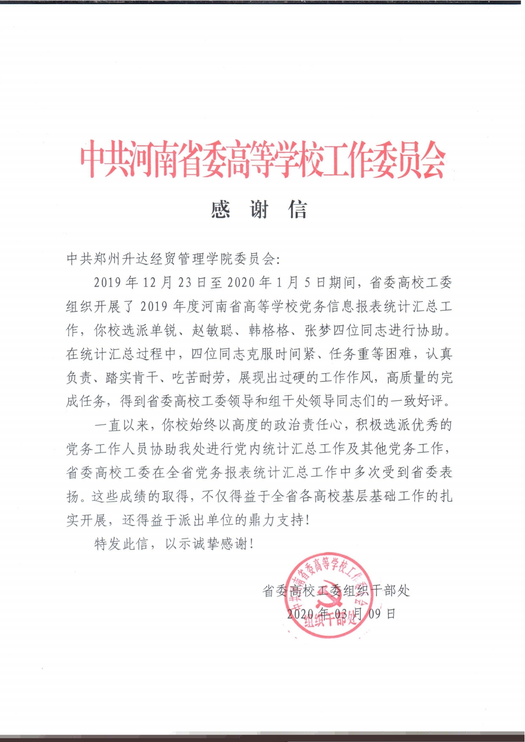 1615192171812.jpg 微信图片_20210308163353.jpg