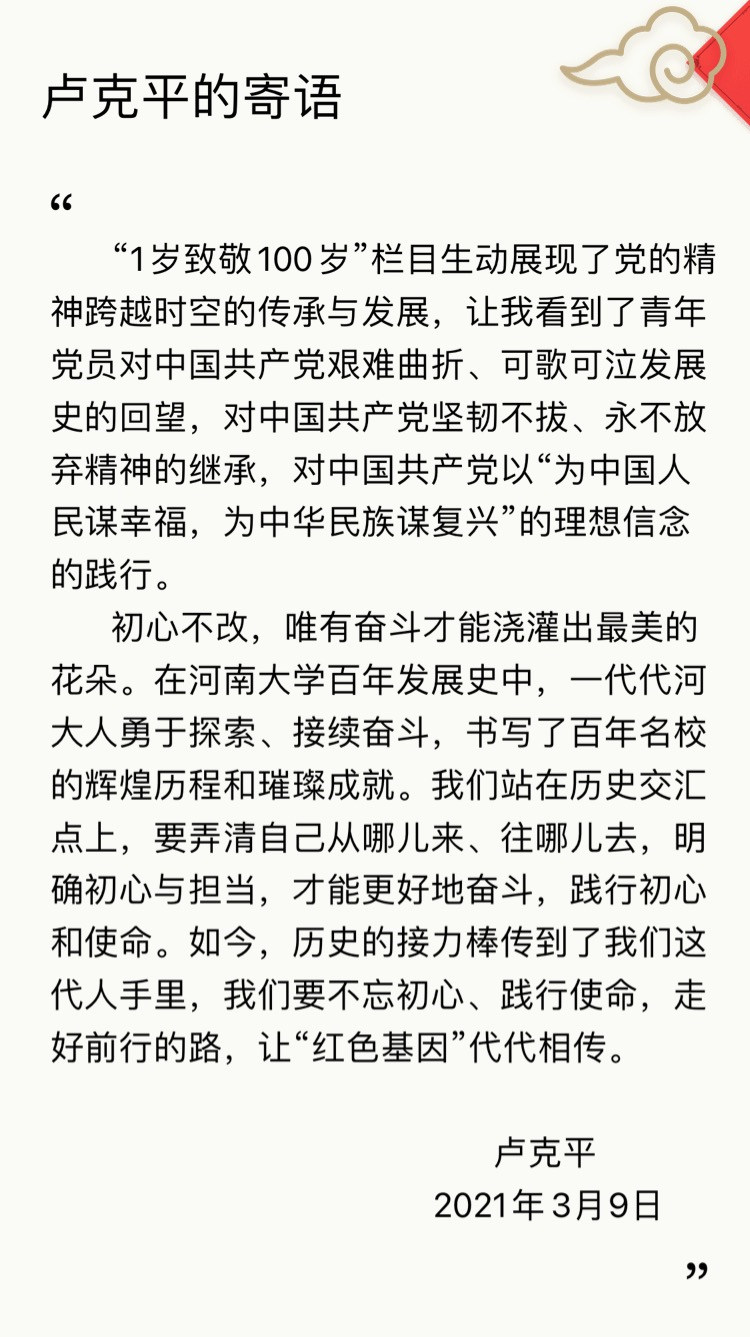1615362975500.jpg 微信图片_20210310160119_副本.jpg