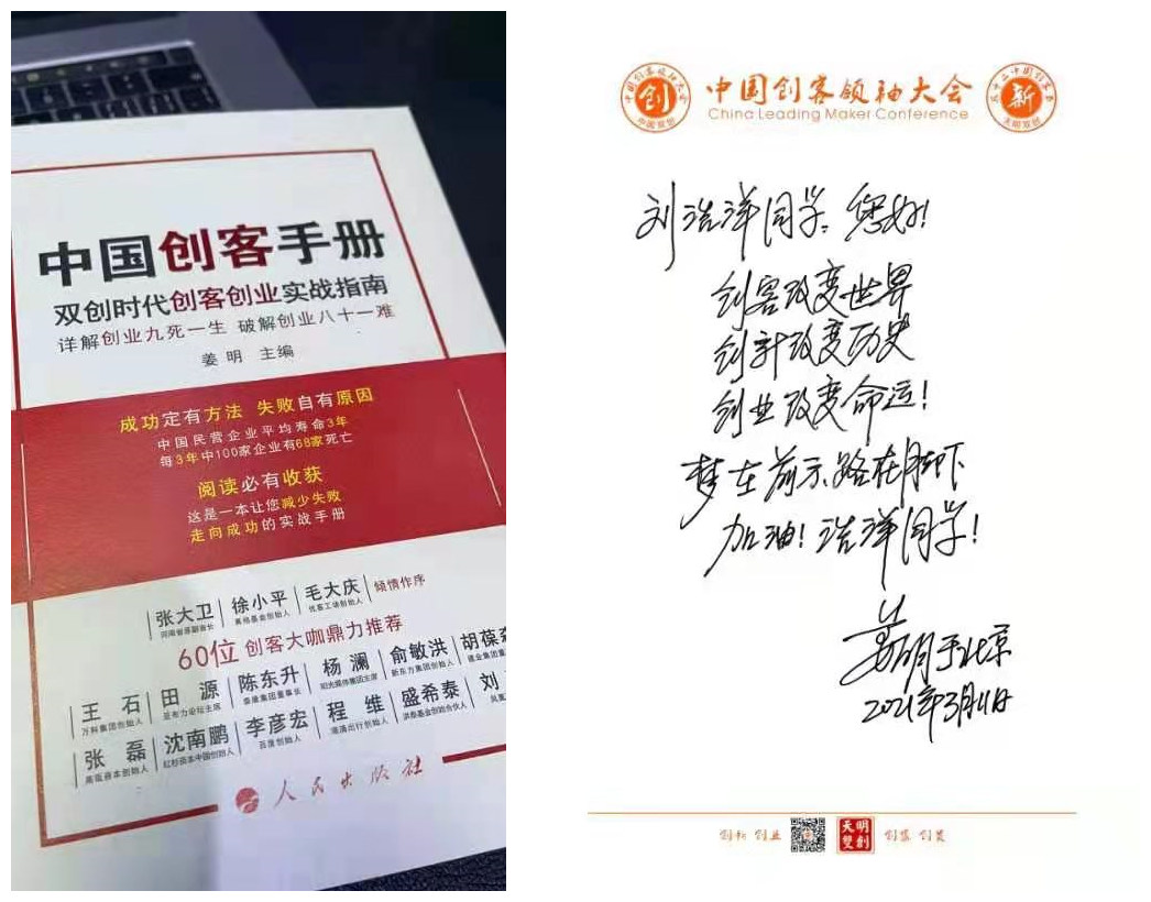 微信图片_20210311194127_副本.jpg