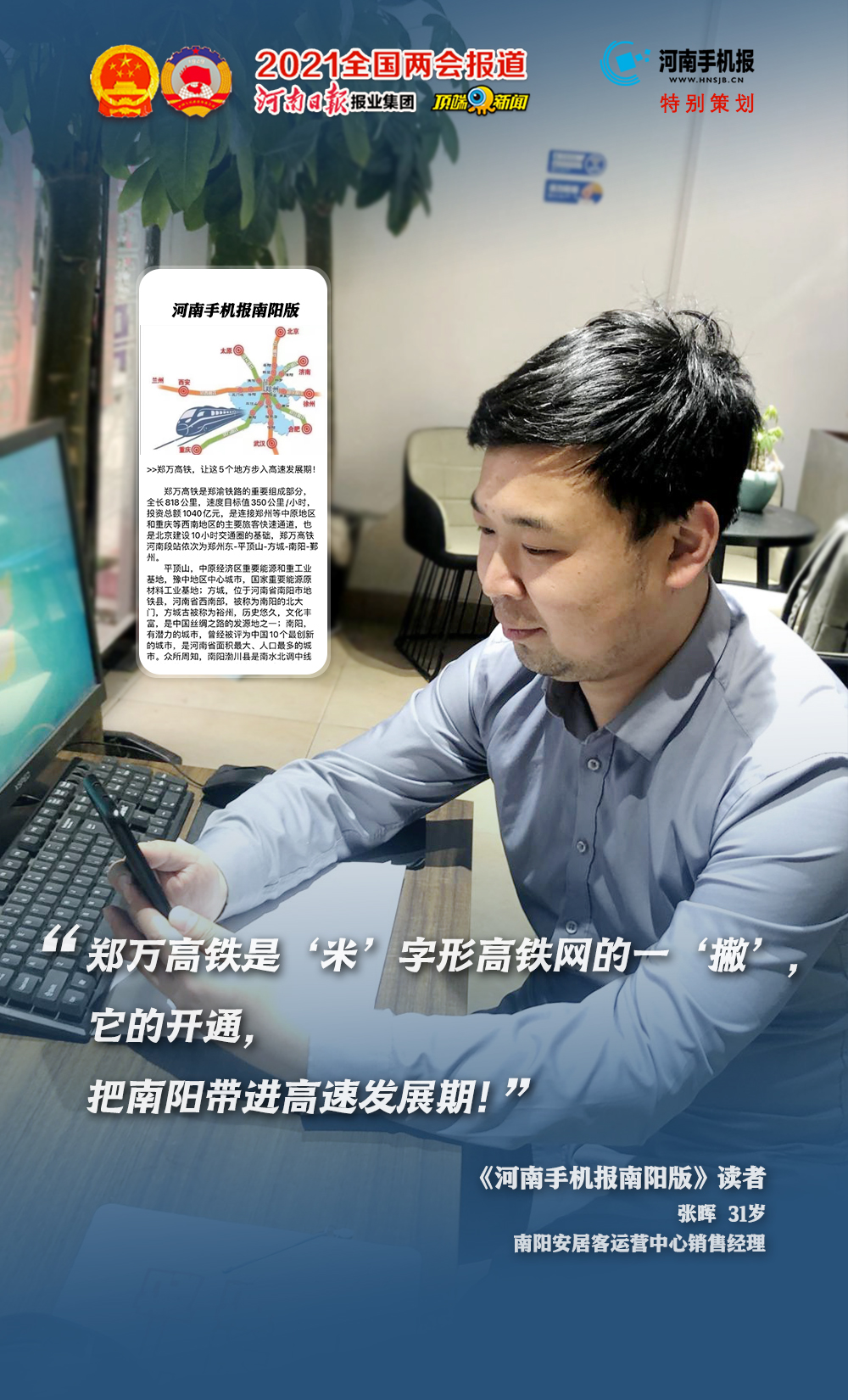 微信图片_20210312152345.jpg