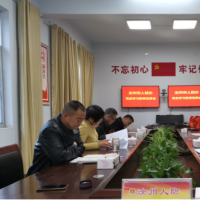 ​汝州市人防办召开党史学习教育动员会