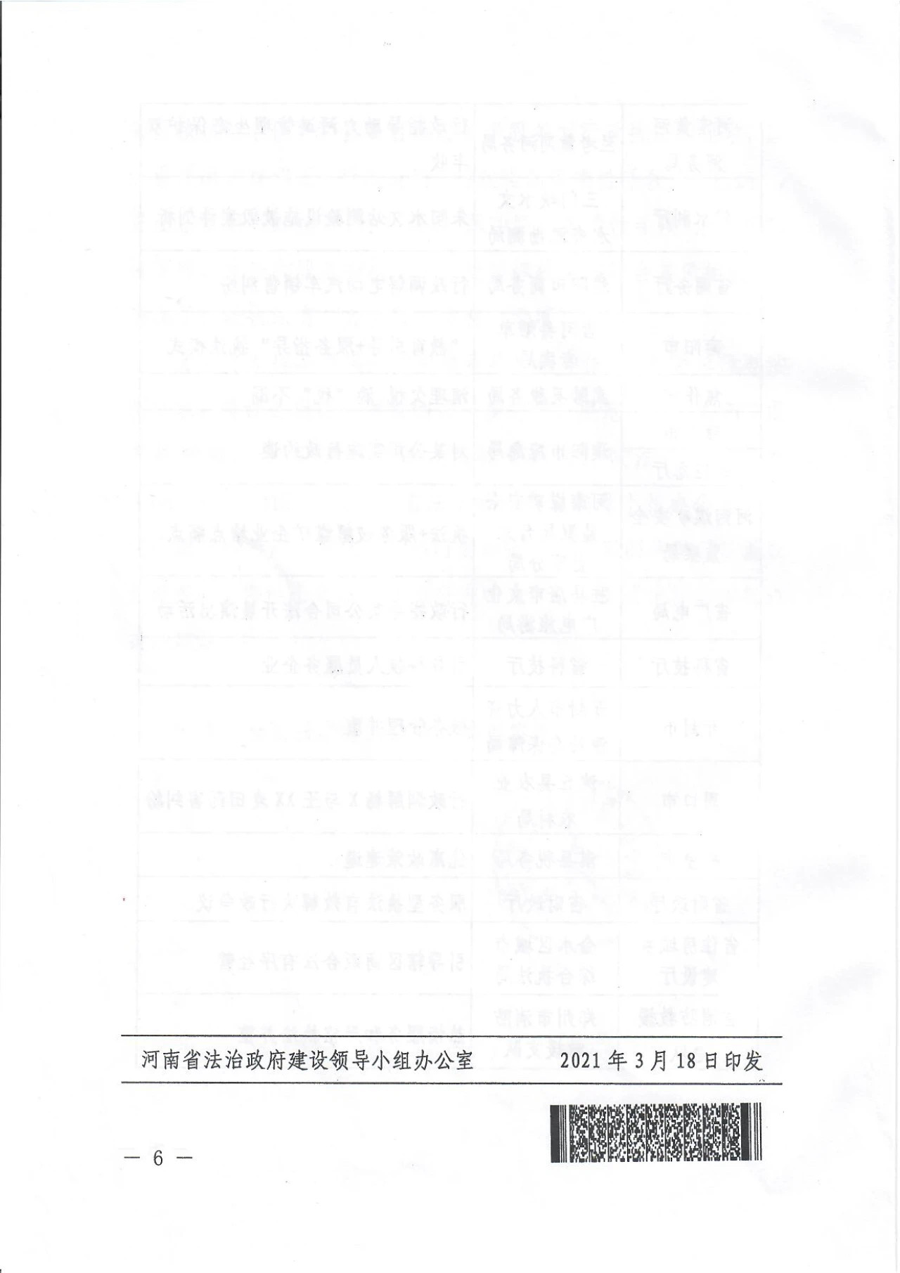 1616292651338.jpg