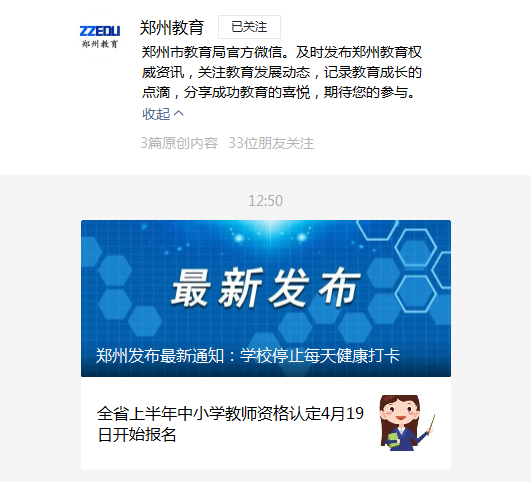 微信图片_20210330144355.png