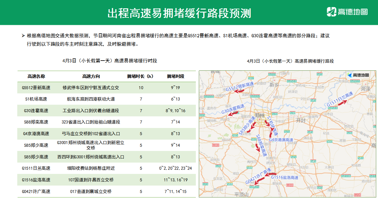 1617088490786.png 微信图片_20210330152112.png