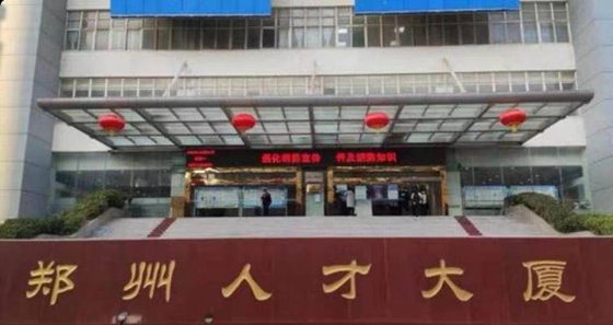 1617195748399.jpg 微信图片_20210331210834.jpg