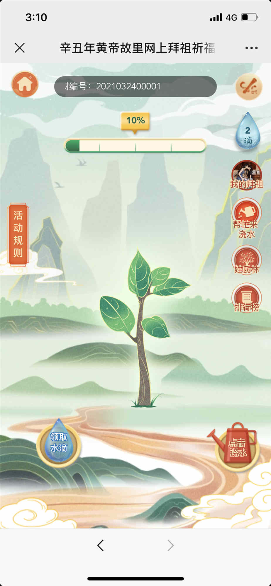 微信图片_20210401153044_副本.jpg