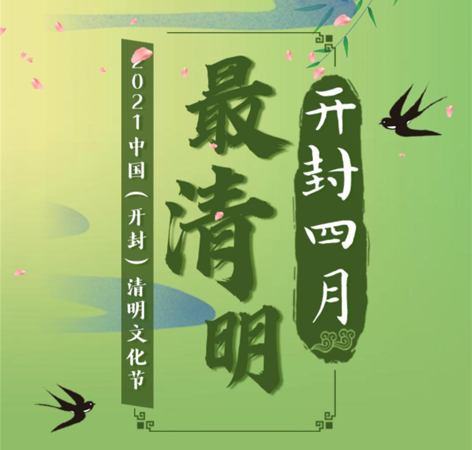 微信图片编辑_20210402164629_副本.jpg