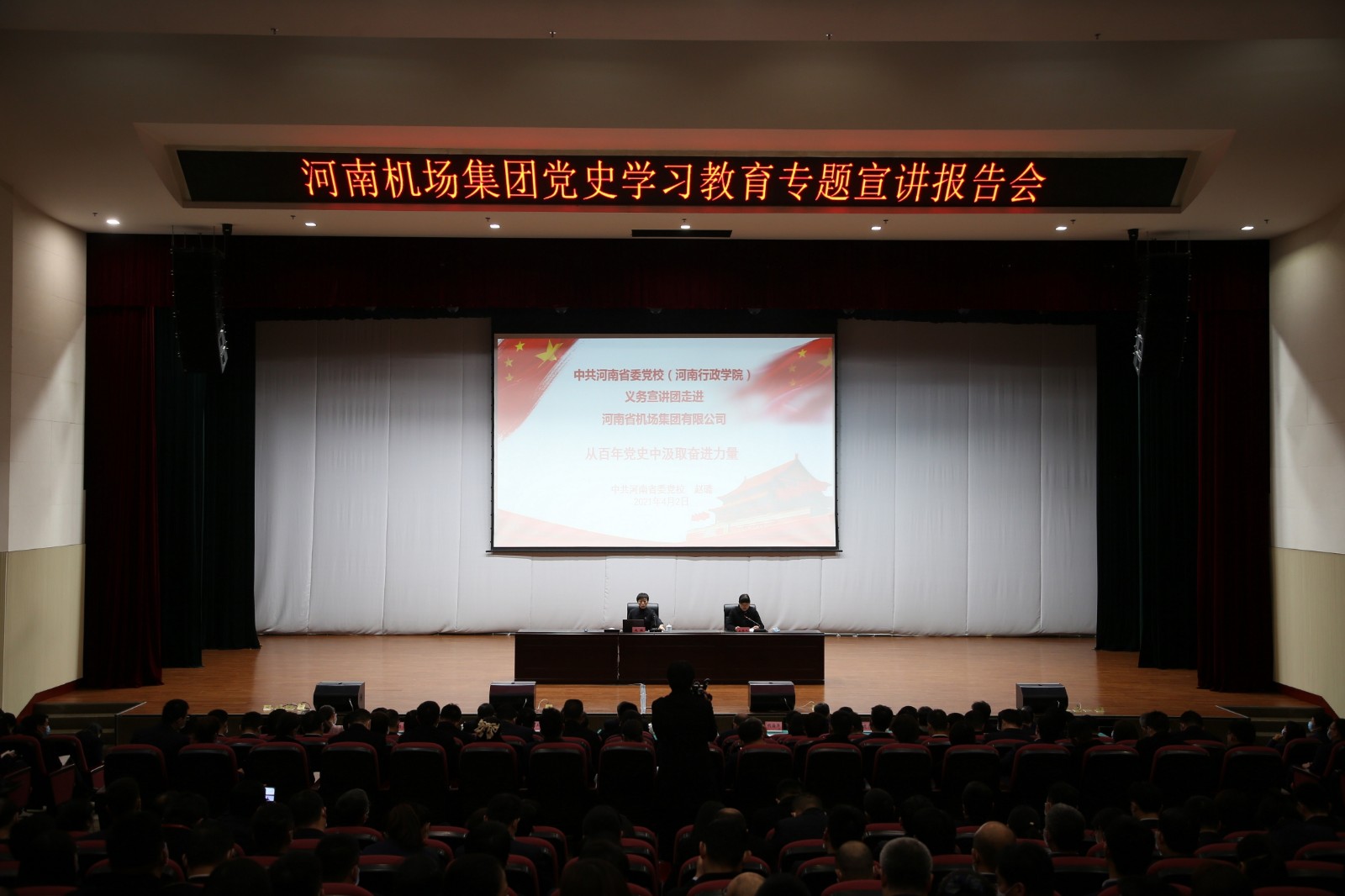微信图片_20210402170802.jpg