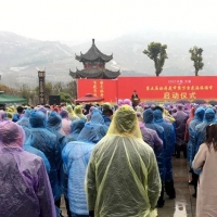 2021中国•方城第五届牡丹花节暨万亩花海旅游节启动