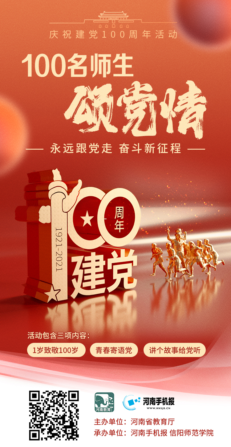 1618294152575.jpg 微信图片_20210413141554.jpg