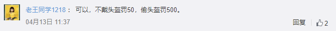 1618392477761.png