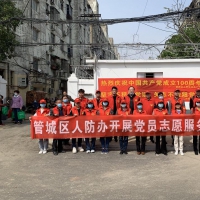 推动党史学习教育深入人心 郑州市管城区人防办进社区开展志愿服务