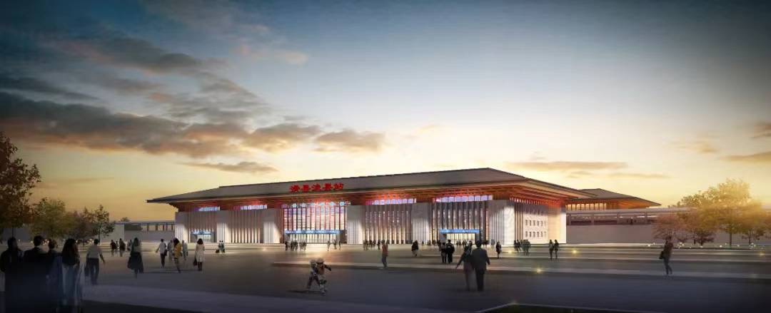 郑济高铁滑县浚县站室内效果图来了