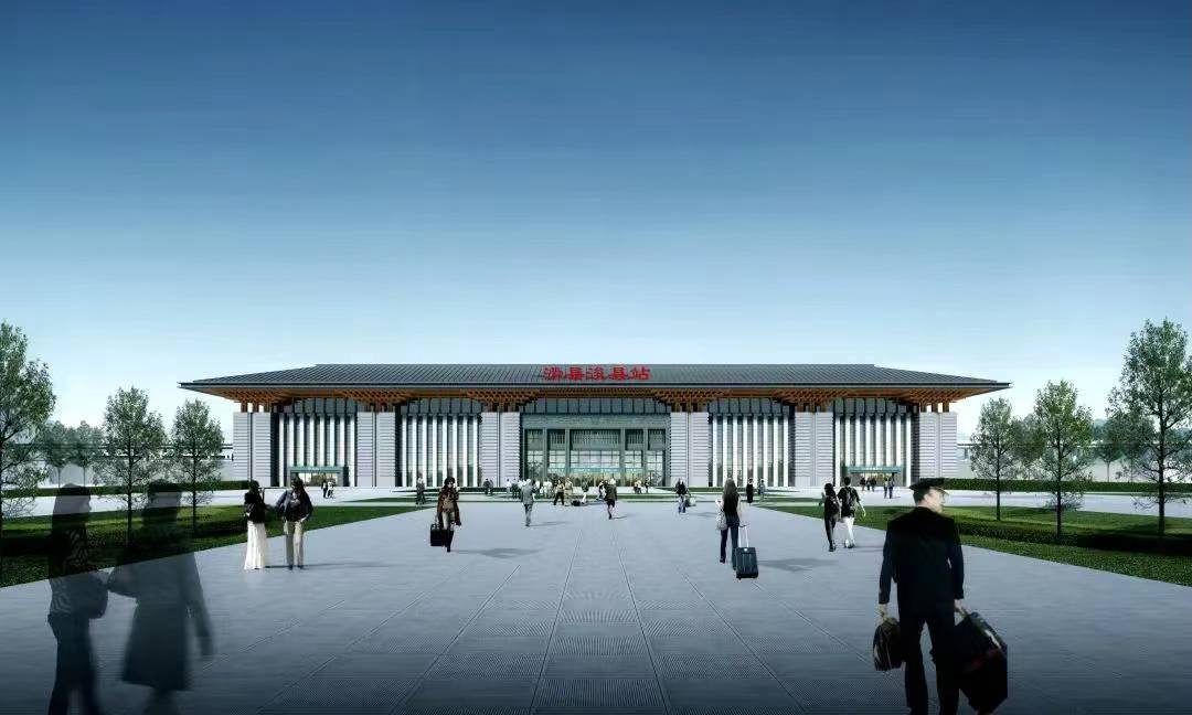 郑济高铁滑县浚县站室内效果图来了