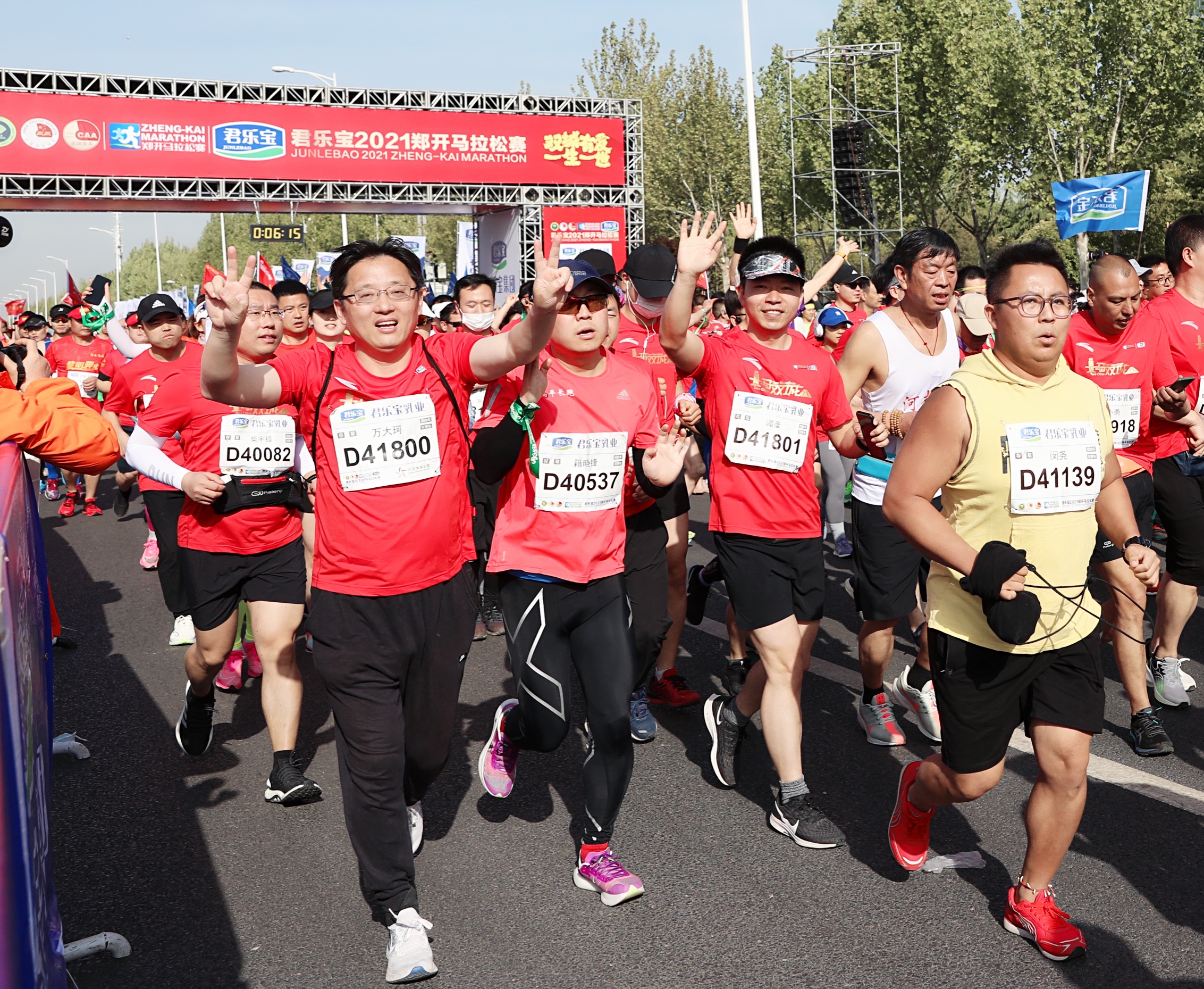 2021郑开马拉松鸣枪开跑