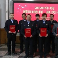 你坐过他们的车吗？这10名驾驶员获2020年度濮阳市“最美司机”！