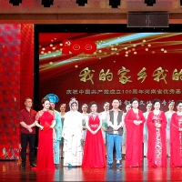 “我的家乡 我的县”河南省优秀基层文艺作品展演舞钢市专场举行